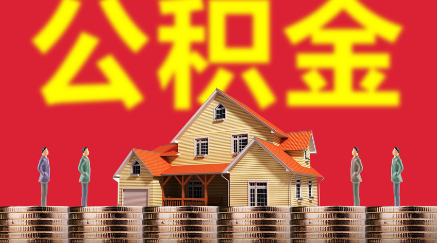 北京应急周转